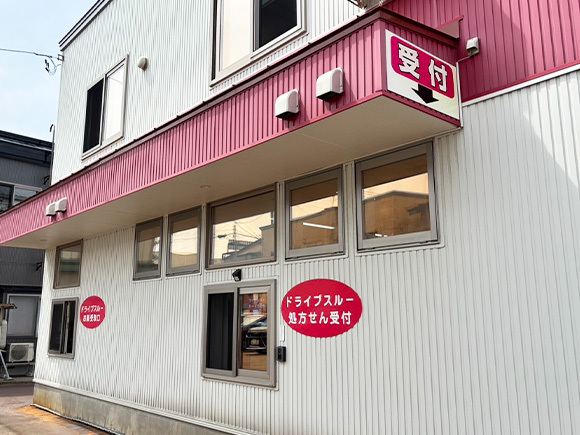 ひなた薬局　外観　内観